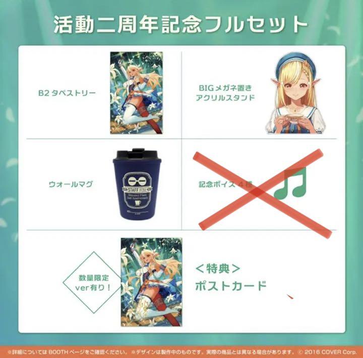 オレンジ系【クーポン対象外】 不知火フレア 活動二周年記念フルセット 数量限定ver. その他 おもちゃ・ホビー・グッズオレンジ系¥9,000-edulynks.com オレンジ系【クーポン対象外】 不知火フレア 活動二周年記念フルセット 数量限定ver. その他 おもちゃ・ホビー・グッズオレンジ系¥9,000-edulynks.com