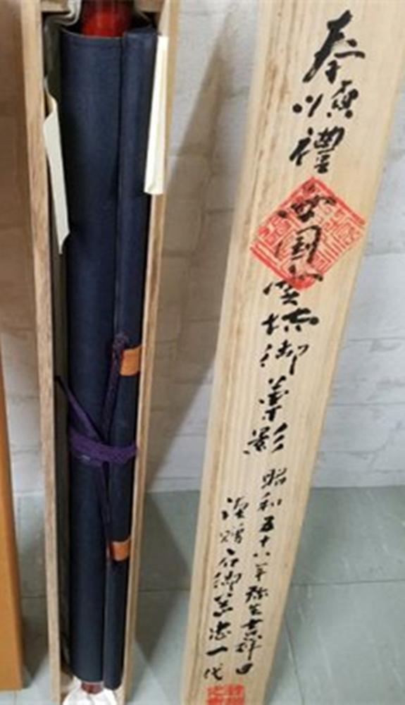 掛軸『西国三十三箇所御朱印 観音菩薩像』仏画 絹本 共箱付 掛け軸 s3D