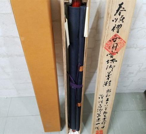 掛軸『西国三十三箇所御朱印 観音菩薩像』仏画 絹本 共箱付 掛け軸 s3D