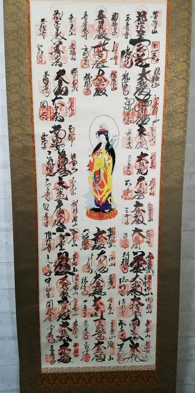 掛軸『西国三十三箇所御朱印 観音菩薩像』仏画 絹本 共箱付 掛け軸 s3D