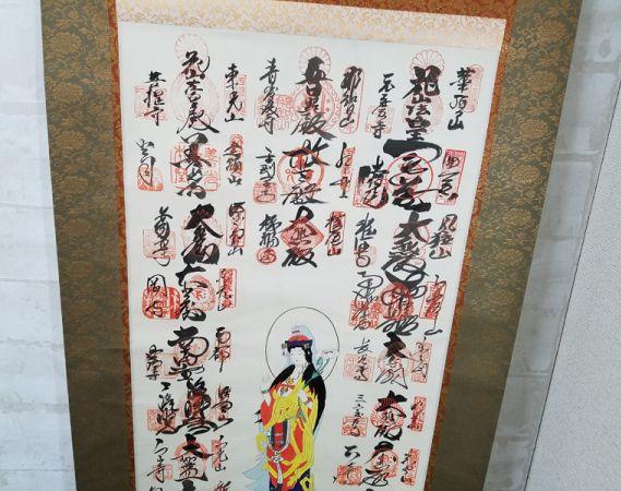 掛軸『西国三十三箇所御朱印 観音菩薩像』仏画 絹本 共箱付 掛け軸 s3D