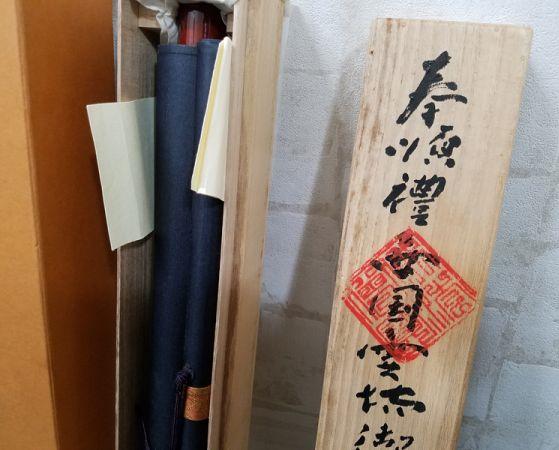 掛軸『西国三十三箇所御朱印 観音菩薩像』仏画 絹本 共箱付 掛け軸 s3D