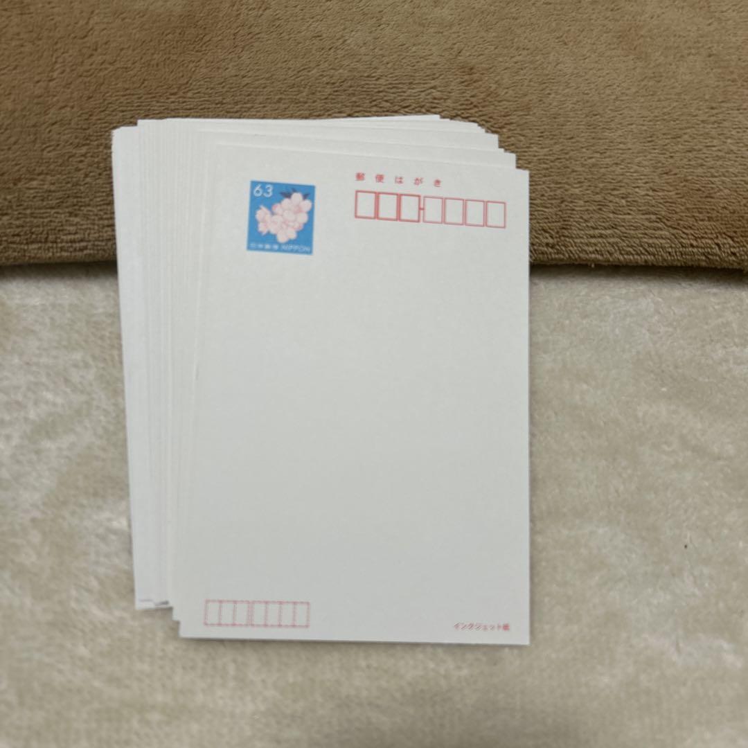 63円はがきハガキ葉書26枚