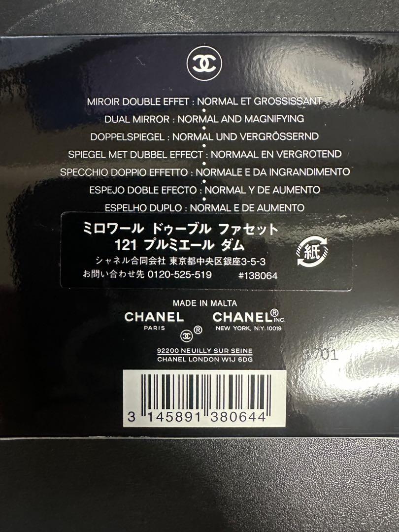 シャネル CHANEL 121 ミラー ミロワール ドゥーブル 鏡 オレンジ
