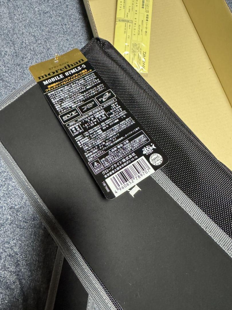 ダイワ　モアザンモバイル87MLS-5 【希少廃番モデル　極美品】モバイルロッド