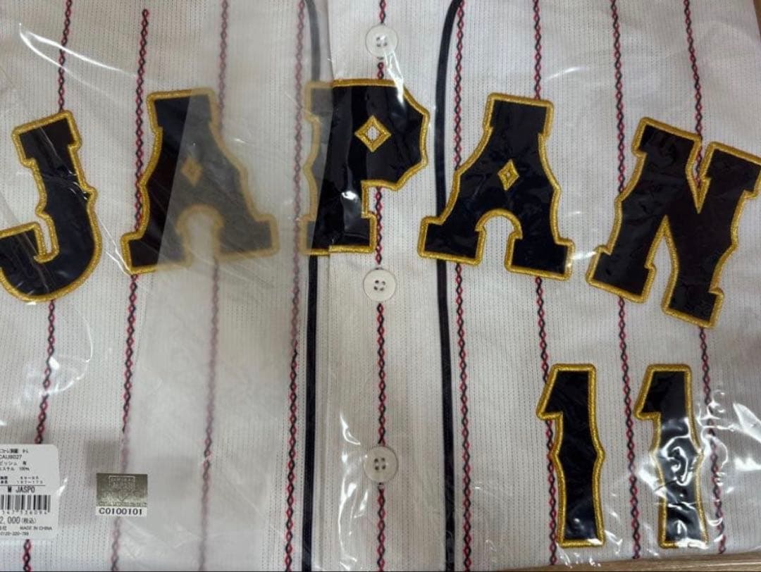 ダルビッシュ有 選手 ユニフォーム LサイズMIZUNO