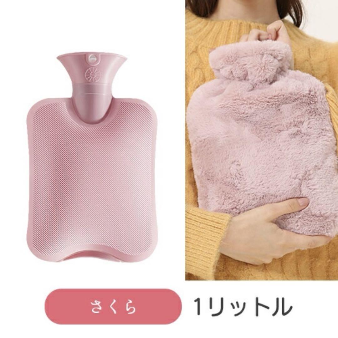 ピンク 湯たんぽ 1リットル電子レンジ対応