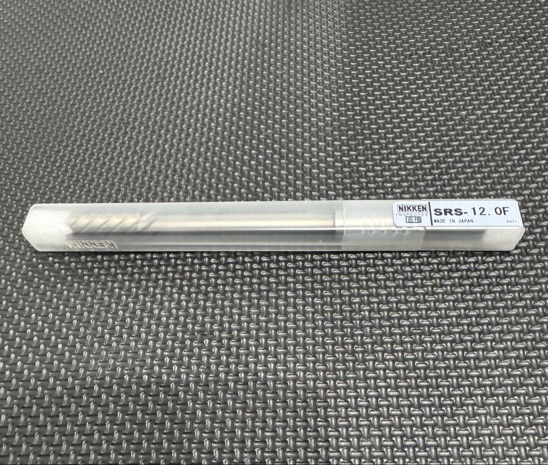 日研 スキルリーマ SRS-12.0F 1本 新品未使用