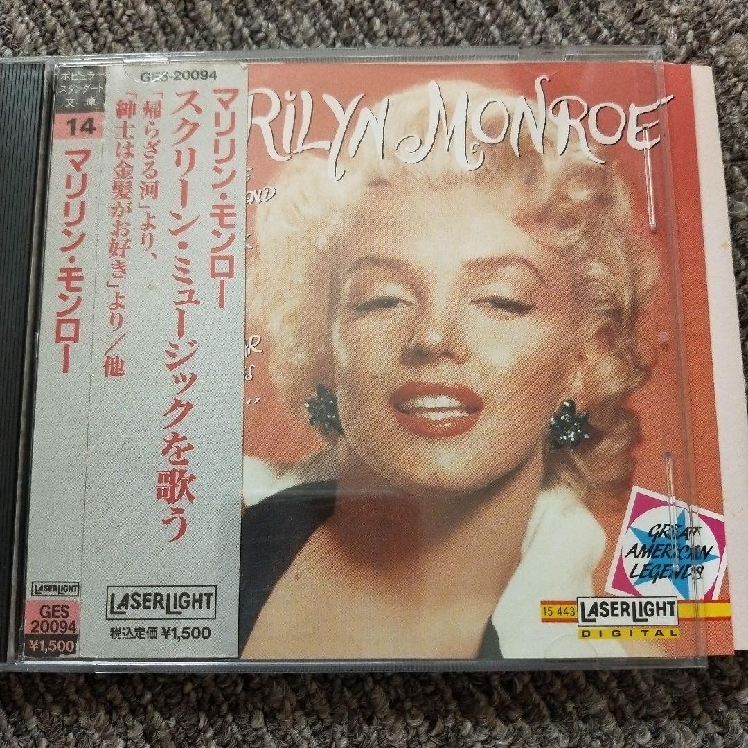 【洋書】Una notte con Marilyn/マリリン・モンロー 洋書】Una notte con Marilyn/マリリン・モンロー - メルカリ