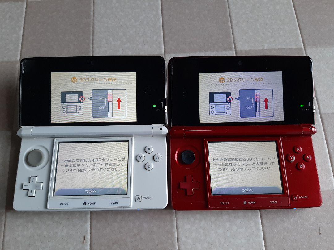 Nintendo3DS ホワイト レッド 2台セット