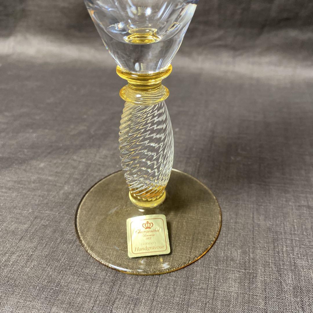 テレジアンタール　レーマー杯 テレジアンタール|レーマーグラス （レーマー杯） Römer Glass