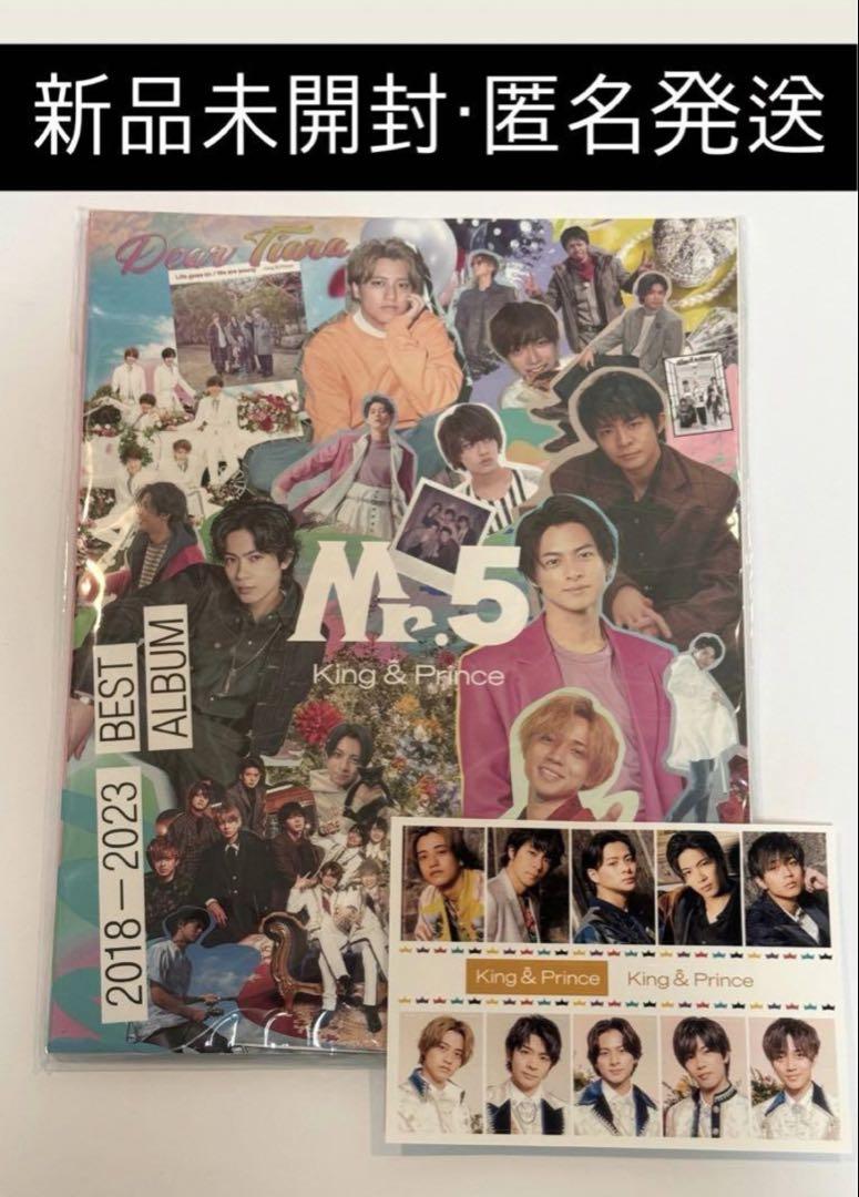 King & Prince Mr.5 Dear Tiara盤