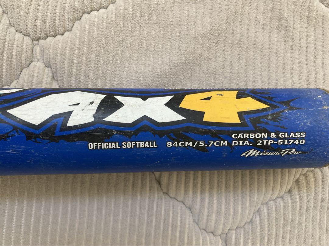 Mizuno AX4 84cm ソフトボール 3号
