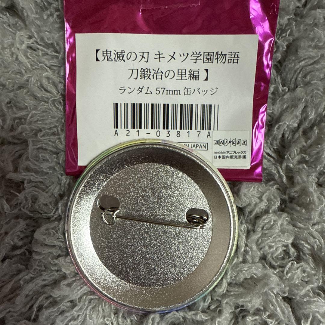Kanroji Mitsuri - Badge - Demon Slayer (甘露寺蜜璃(俯瞰