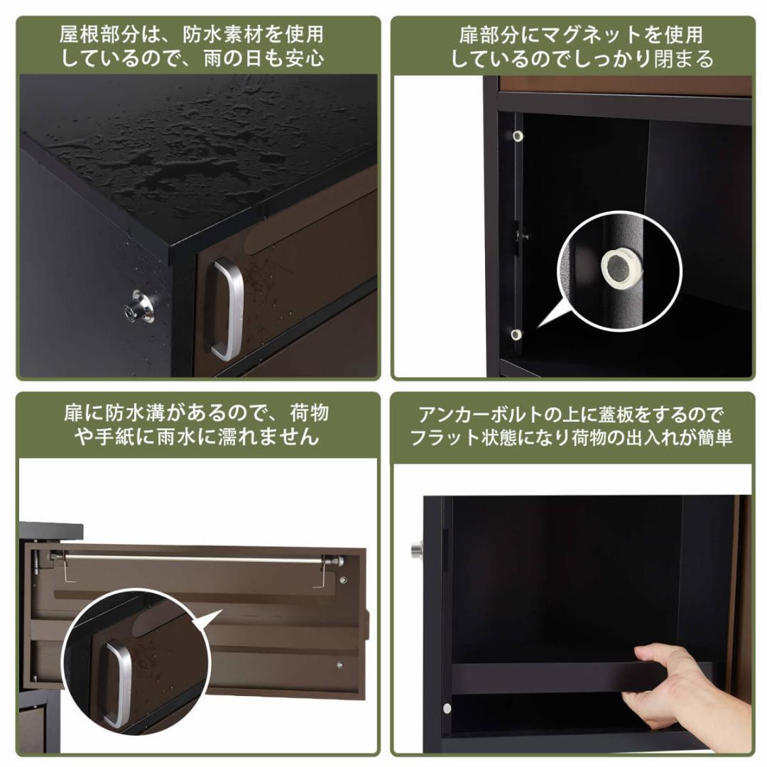 宅配ボックス ポスト 宅配BOX 戸建て用 完成品 宅配便ボックス置き配0820
