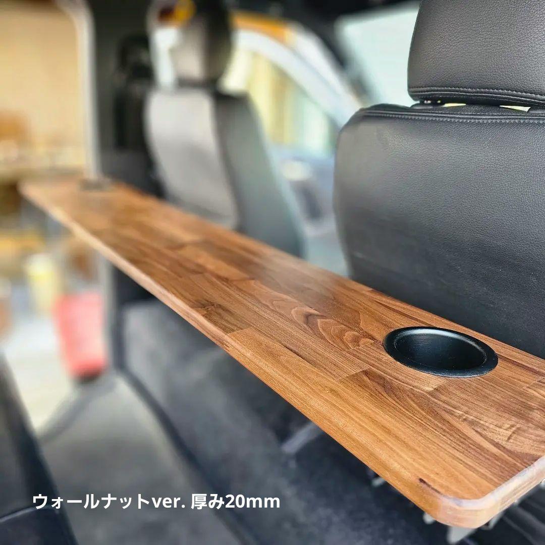 ワンタッチセカンドテーブル