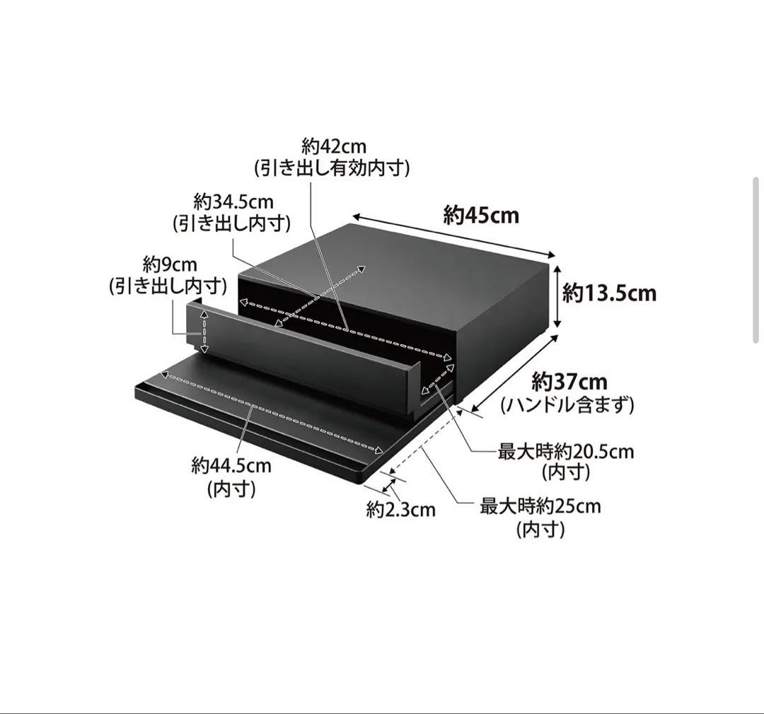 ツーウェイ キッチン家電下引き出し＆スライドテーブル山崎実業 tower