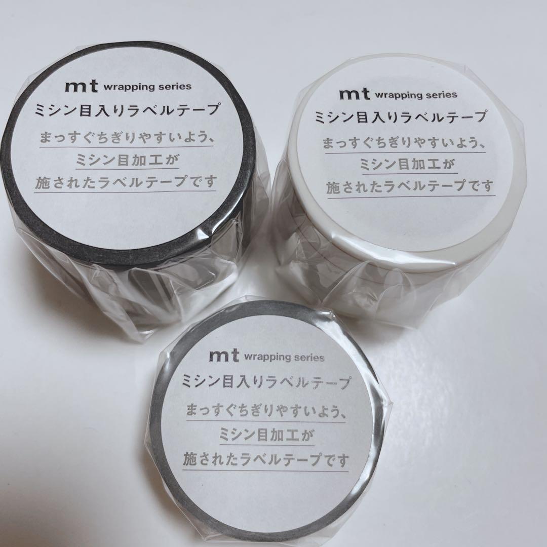 超格安価格 ☆バラ売り可☆ mt マスキングテープ ミシン目入り ラベルテープ テープ・マスキングテープ