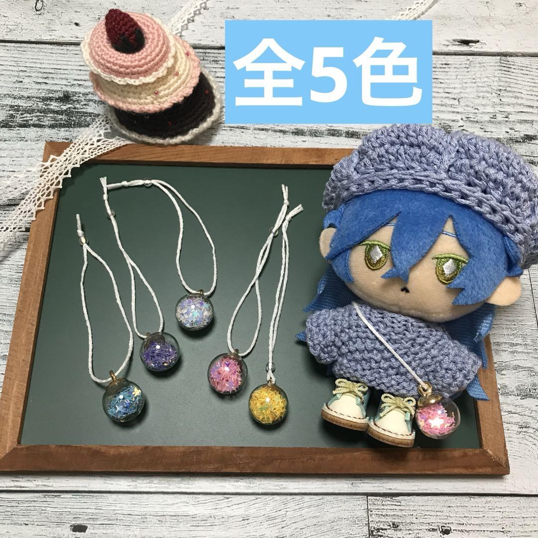 ぬい服　編み込みセーター&ニット帽