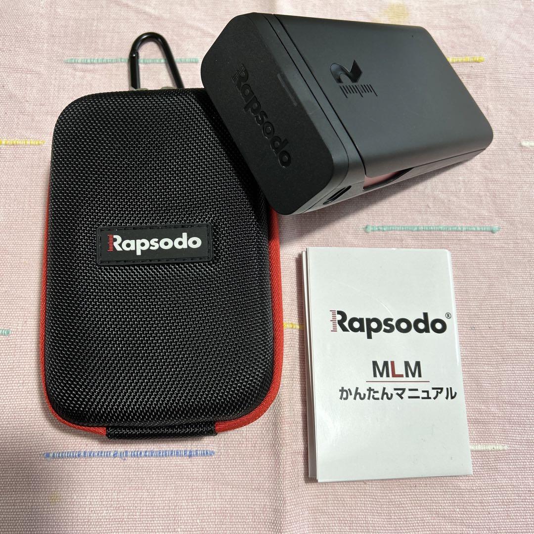 箱はありませんRapsodo MLM