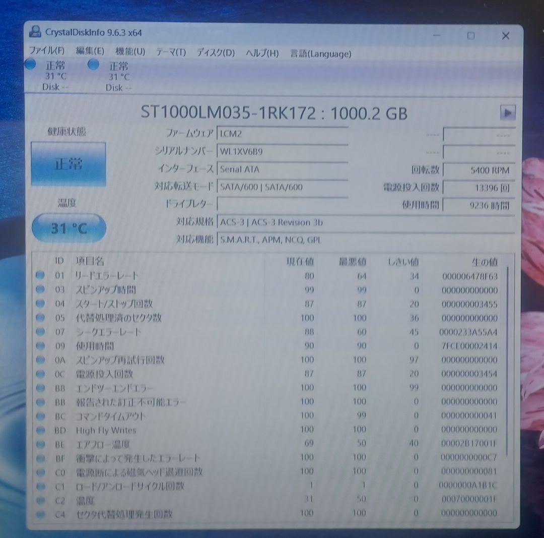 8世代Core i7◇Windows11正式対応◇UHD Blu-ray △Windows11正式対応△Corei7△UHD Blu-ray△Optane - メルカリ