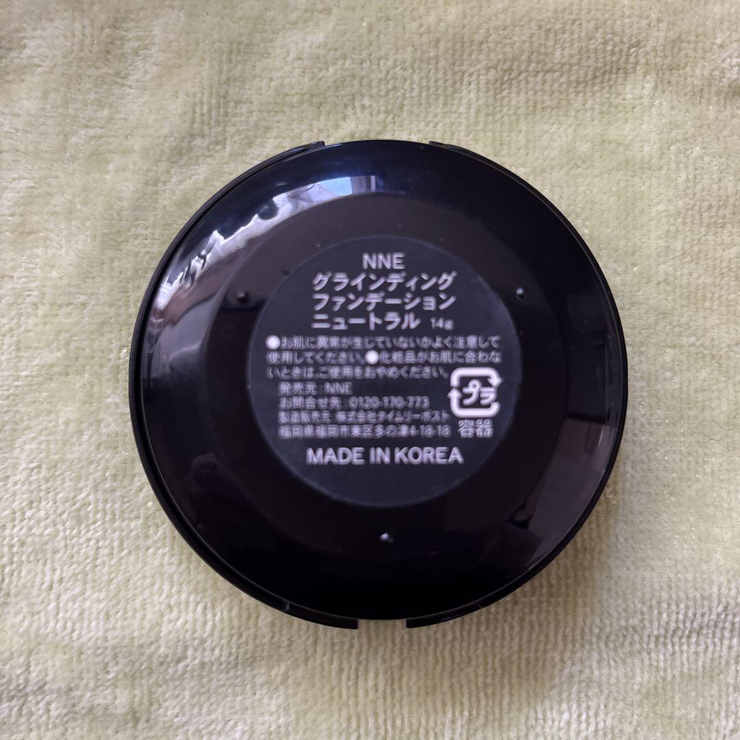 NNE グライディングファンデーションニュートラル 14g グラインディングファンデーション | NNE公式サイト