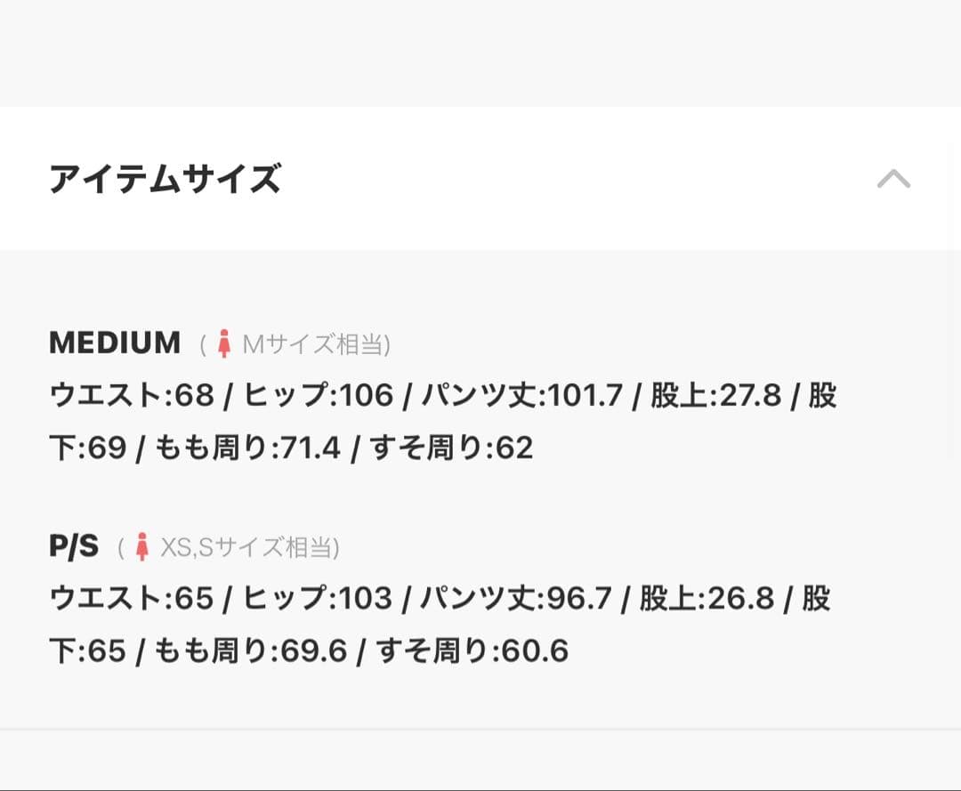 新品 NATURALBEAUTYBASIC 【BLANC 】ドット刺繍パンツ