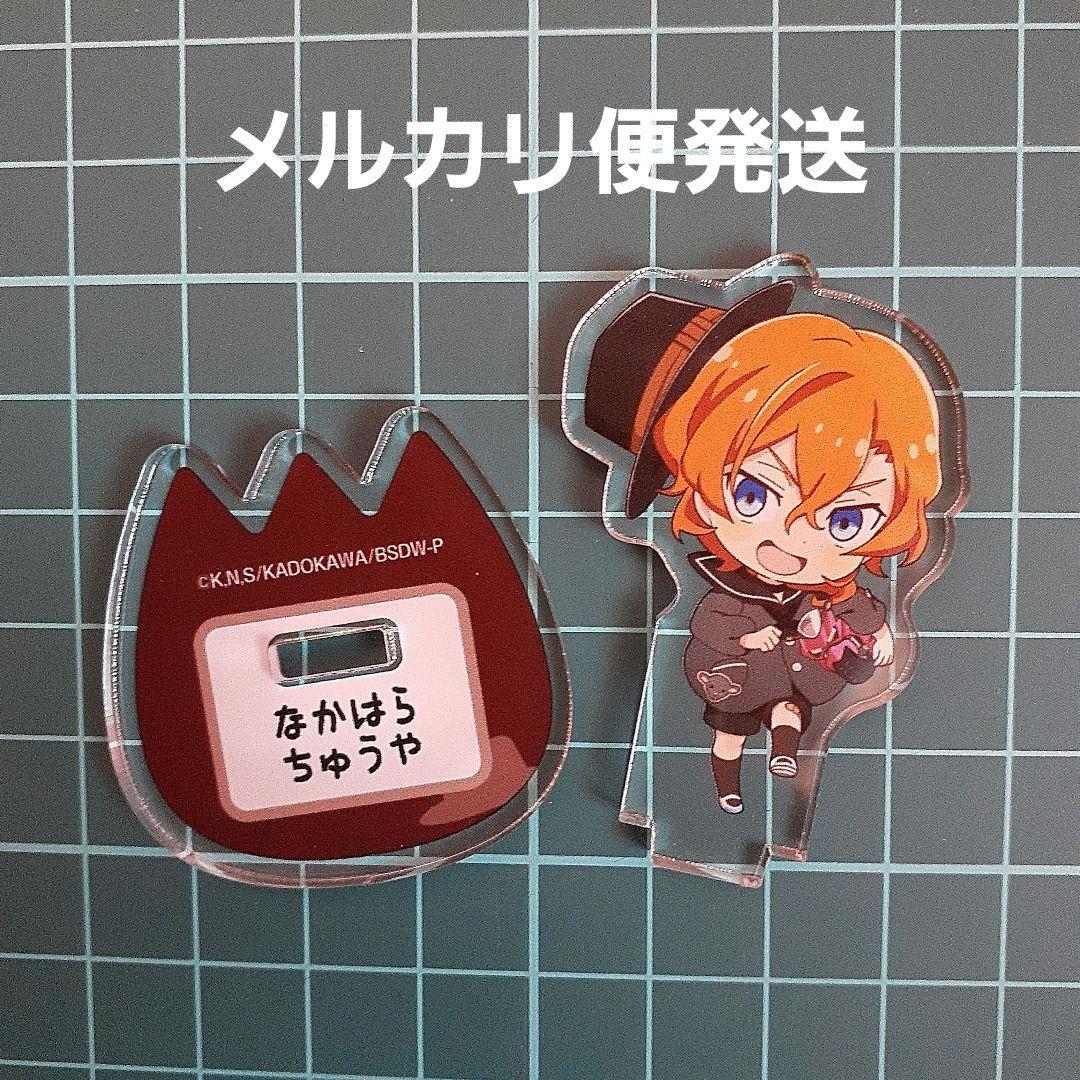 文豪ストレイドッグス 描きおろしアクリルスタンド modern