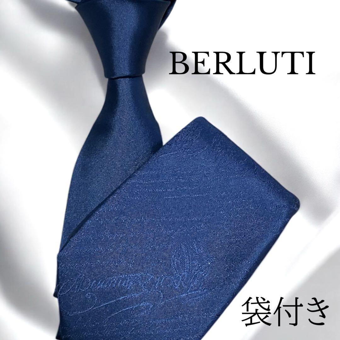 【極美品】BERLUTI ベルルッティ　ネクタイ　青　カリグラフィー  光沢 未使用】BERLUTI ベルルッティ ネクタイ 青 カリグラフィー