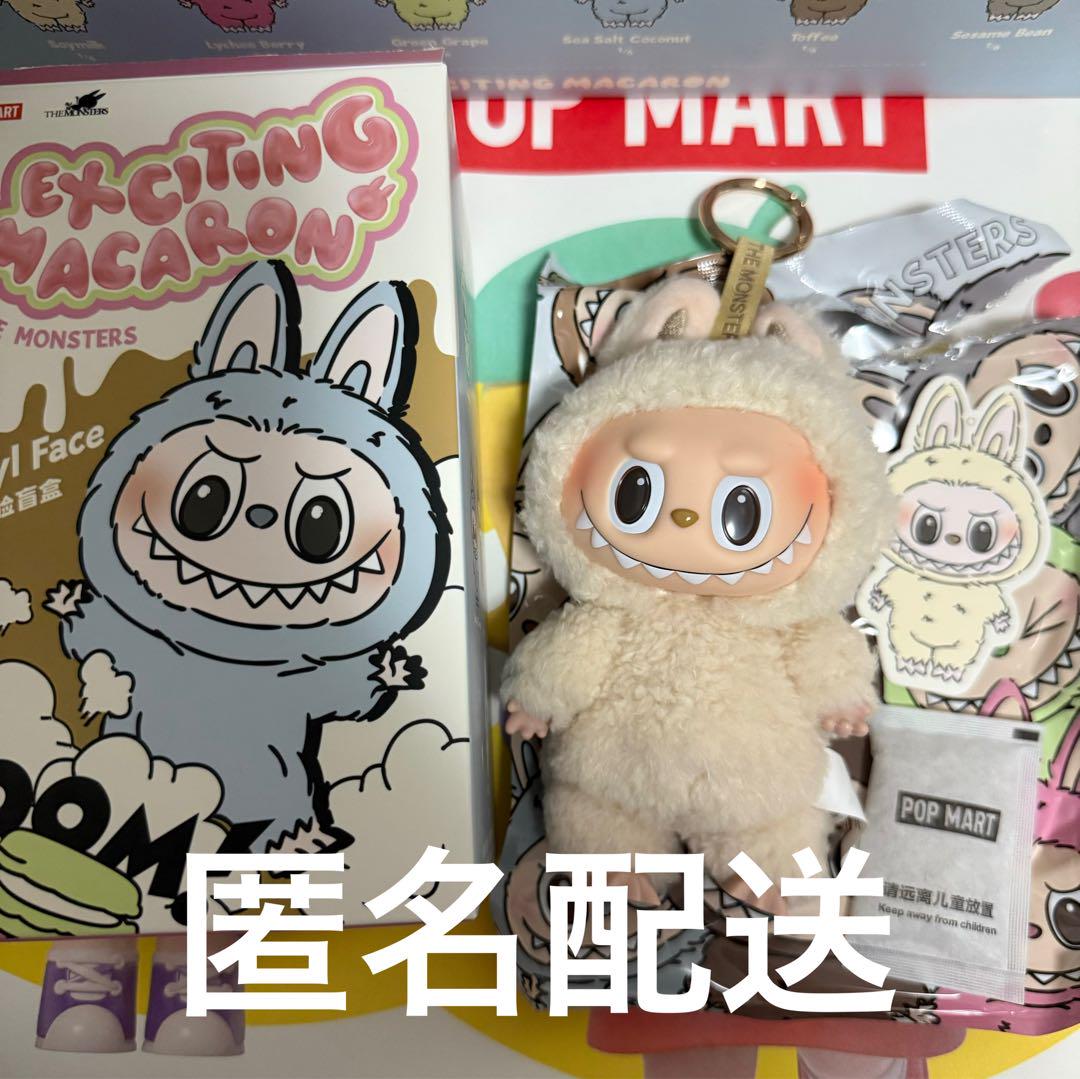 【正規品】Exciting Macaron LABUBU マカロン