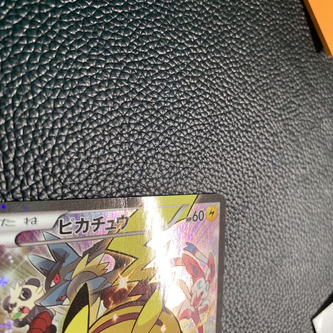 A253ピカチュウ：バトルフェスタ2014 PROMO XYシリーズプロモーショ