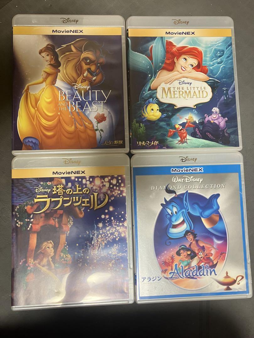 【美品】ディズニープリンセス　４作品 MovieNEX Blu-ray ケース