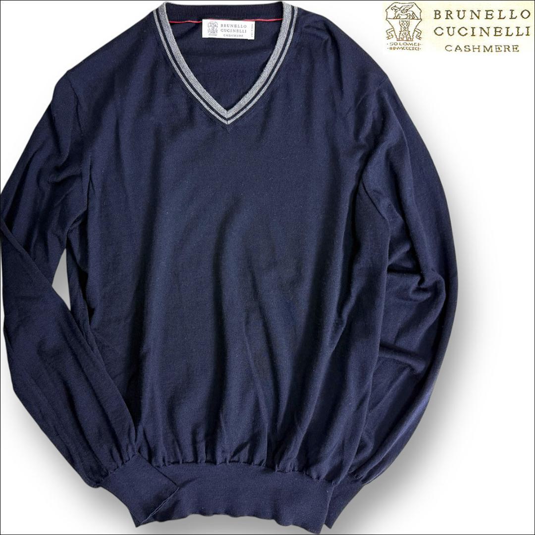 新品未使用　BRUNELLO CUCINELLI カシミヤ Vネックニット44 新品未使用BRUNELLO CUCINELLI カシミヤ Vネックニット44