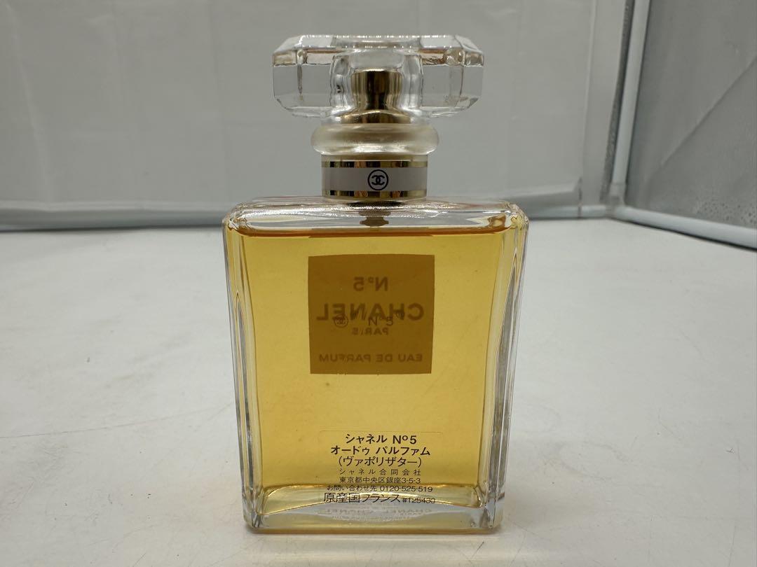 MH/6.18/6 CHANEL No.5 ヴァポリザター　50ml