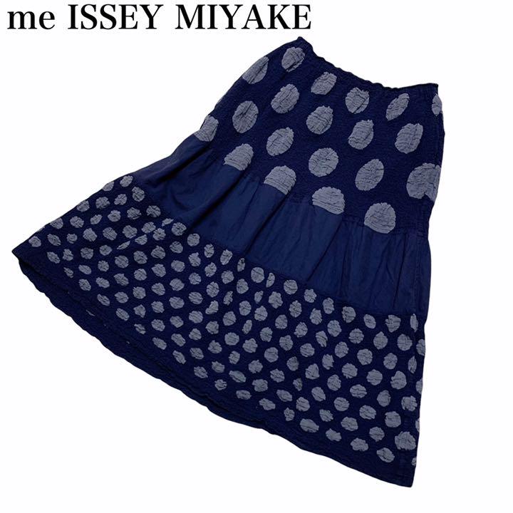 ISSEY MIYAKE me 水玉 黒 ロングスカート | exetat.acpcongo.com