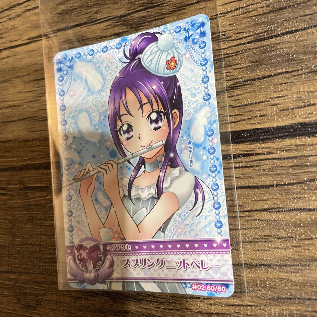 オトナプリキュア タワレコ ハート型缶バッジ 美翔 舞 キュア イーグレット オトナプリキュア タワレコ ハート型缶バッジ - メルカリ