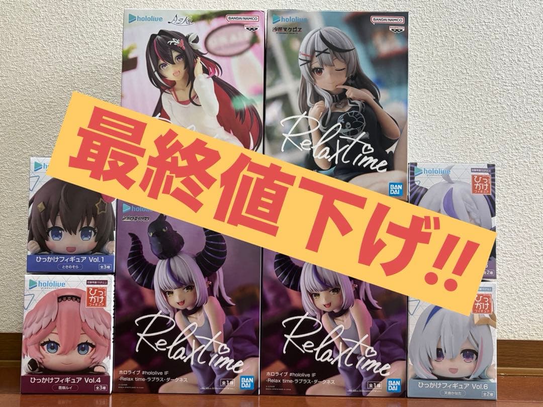 hololive フィギュア