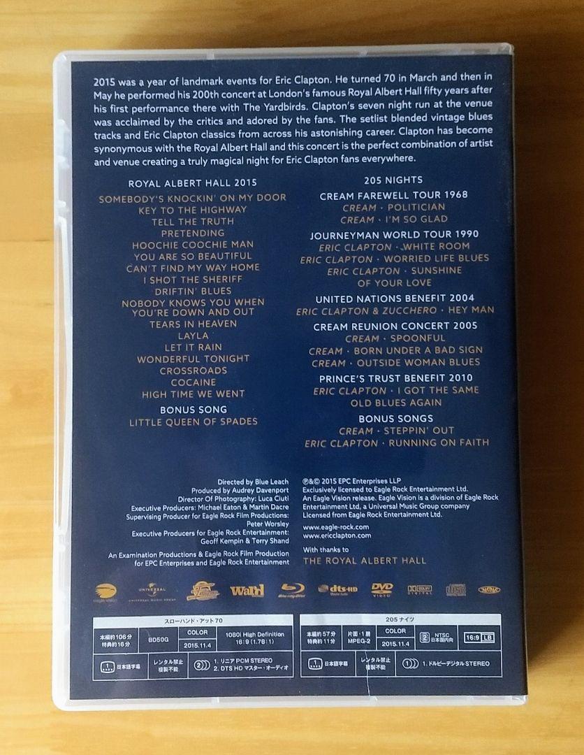 【初回生産限定盤Blu-ray+2CD+DVD】 エリック・クラプトン