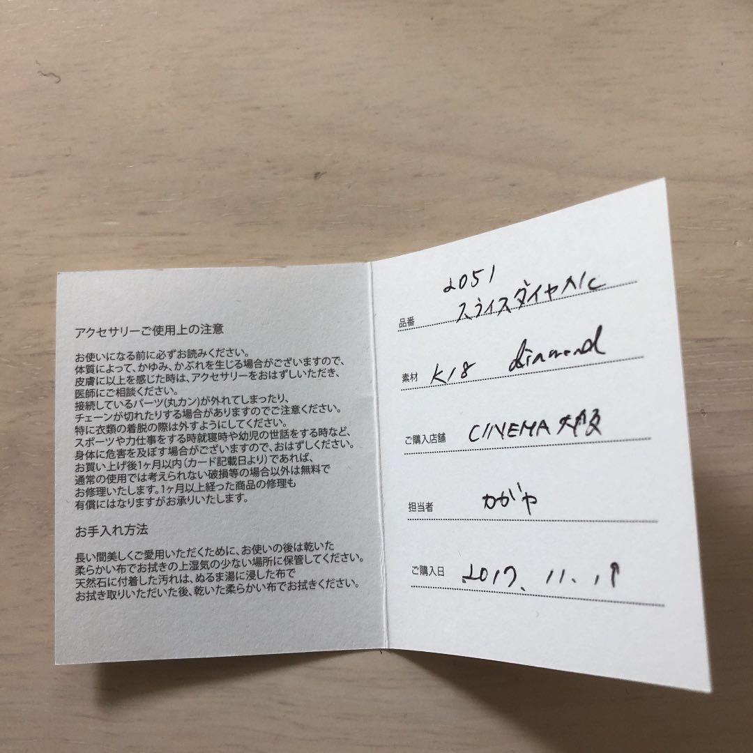 在庫セール Monaka リング スライス ダイヤモンド WzCXf-m76654327469 在庫得価