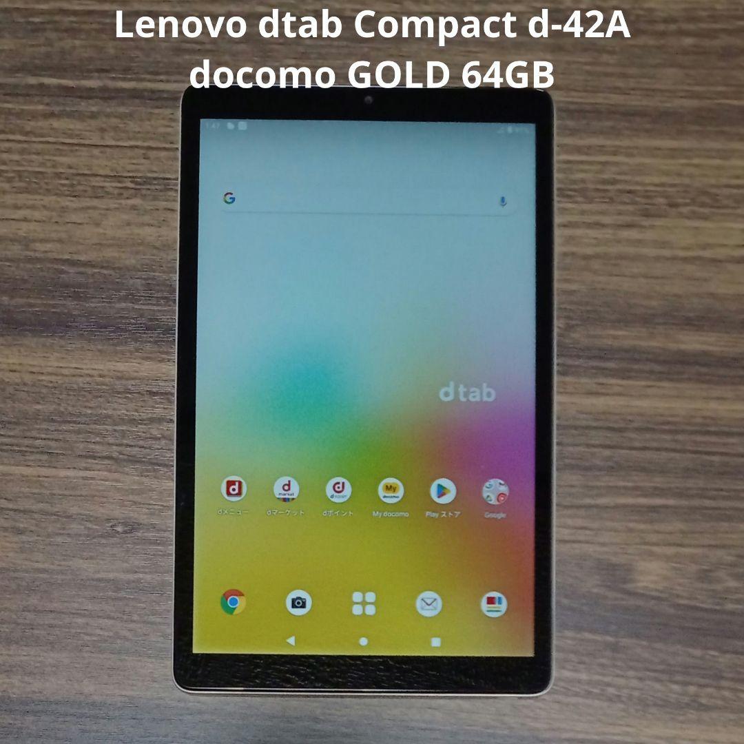ヴィンテージスマホ・タブレット・パソコン - Lenovo dtab