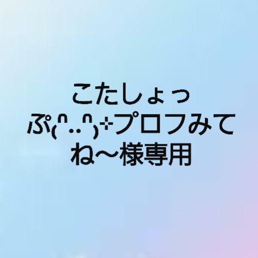 消しゴムはんこ(確認用)