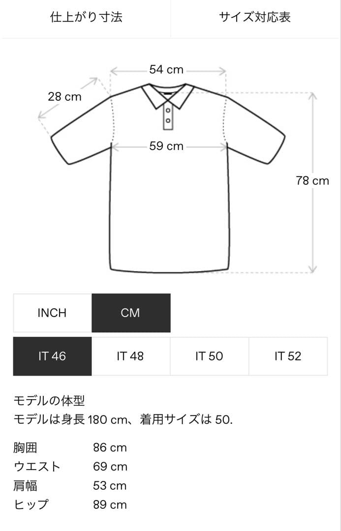 AMBUSH Sports number 34 ショートスリーブシャツXL LL AMBUSH WWW_HOMU-JOURNEY_COM