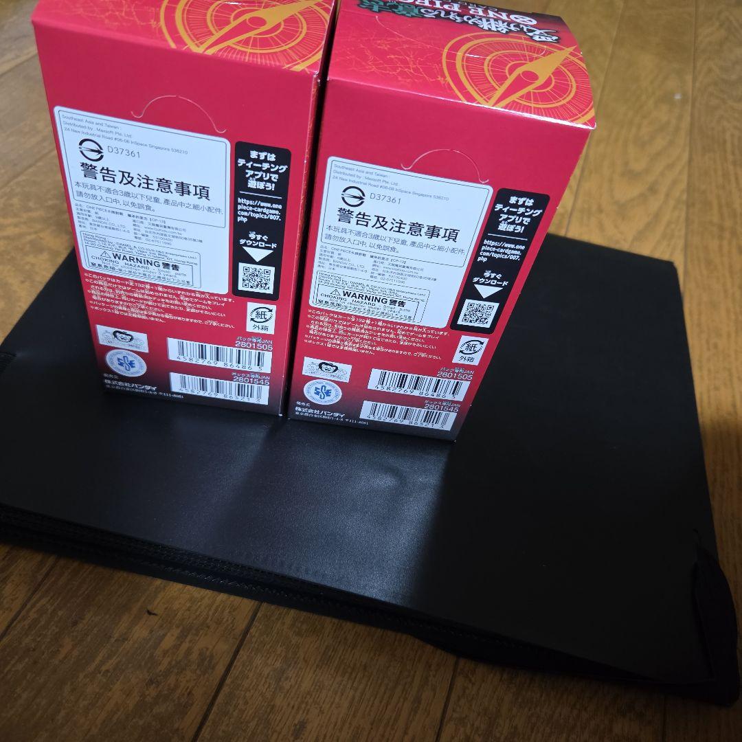 OP-13 ワンピースカードゲーム 2個セット