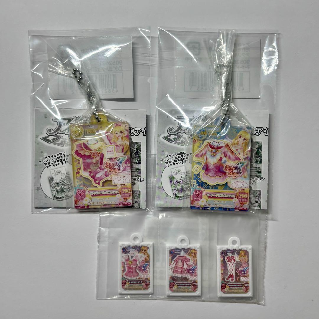 アイカツ いちご オーロラキスコーデ ガチャガチャ アイカツ ガチャガチャ 星宮いちご オーロラキスコーデ - メルカリ