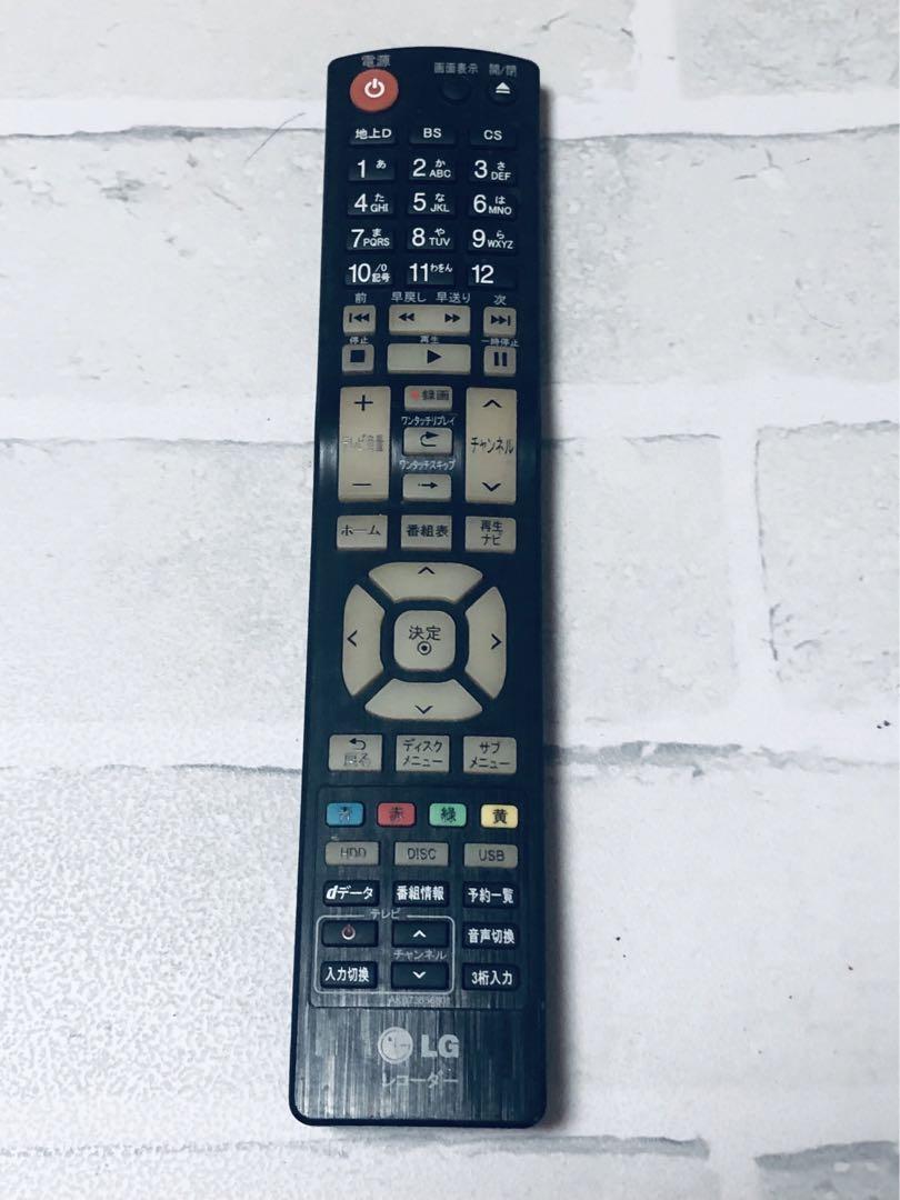 LG　レコーダーリモコン　AKB73656801 (Tv4456)