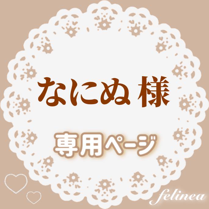 買いお値下 なにぬ様専用ページ【連結うちわ文字】 激安在庫 -www.sippawon.pa-wonosari.go.id 買いお値下 なにぬ様専用ページ【連結うちわ文字】 激安在庫 -www.sippawon.pa-wonosari.go.id