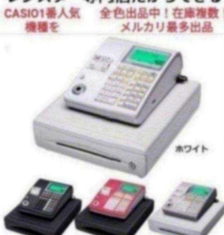 カシオレジスター TE-300 フル設定無料 送料無料人気機種 389210