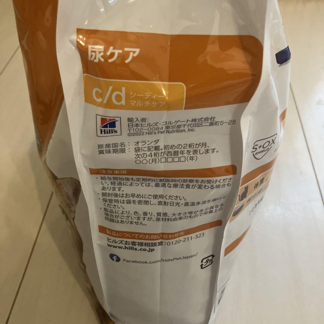 【ぽん】ヒルズ  尿ケア マルチケア プリスクリプション 4kg(普通粒)