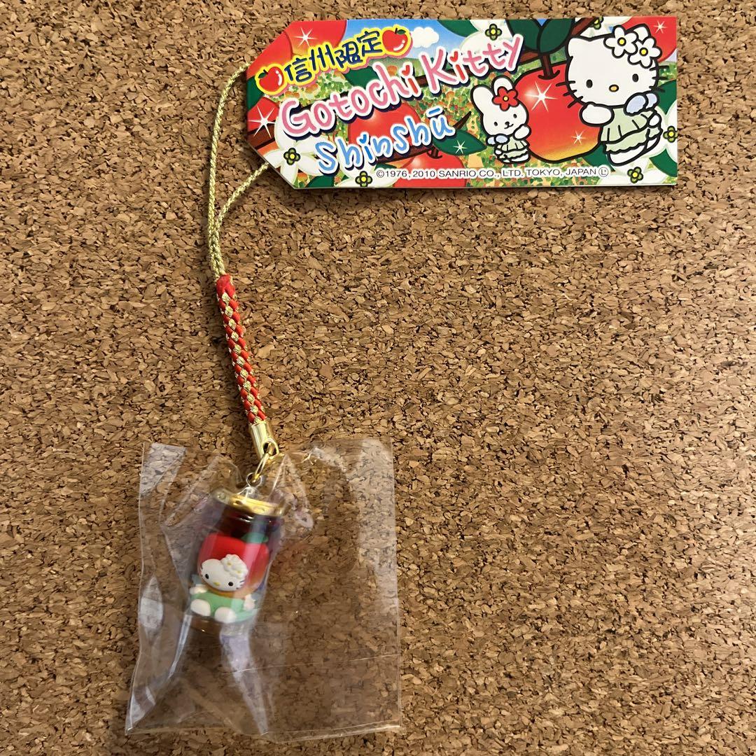 ご当地キティ　信州限定　りんご・あんずセット