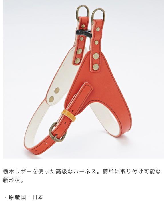 アドメイト Add.Mate アンティークレザースタイルリード&ハーネス Ｓ